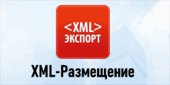XML-Размещение